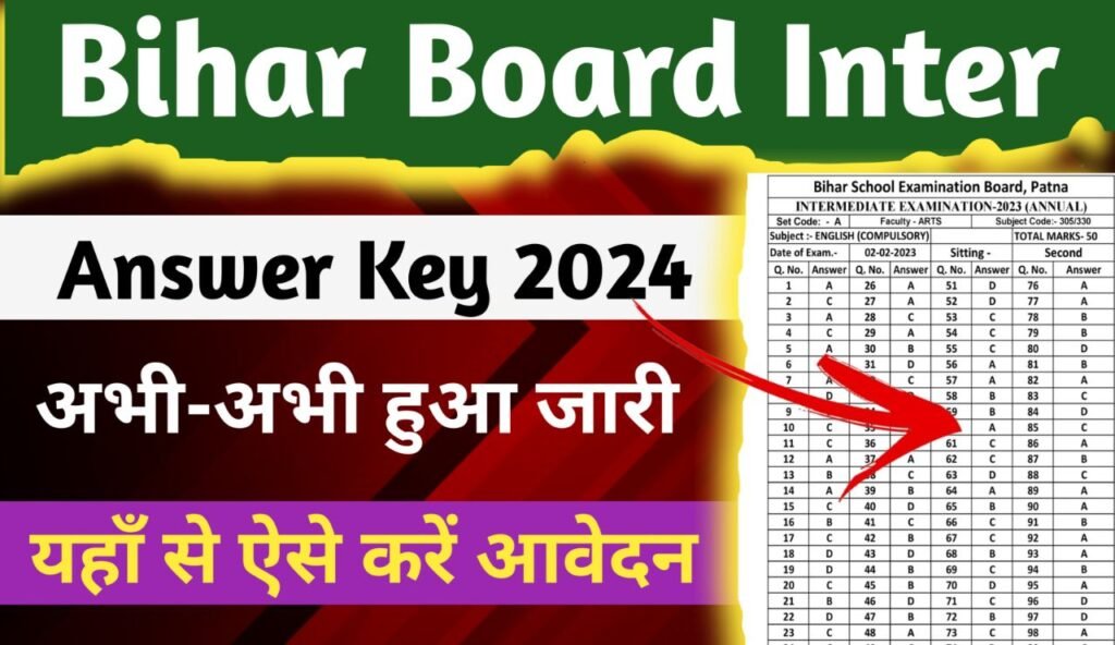 Bihar Board Inter Answer Key 2024