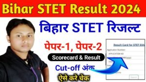 Bihar STET Result 2024